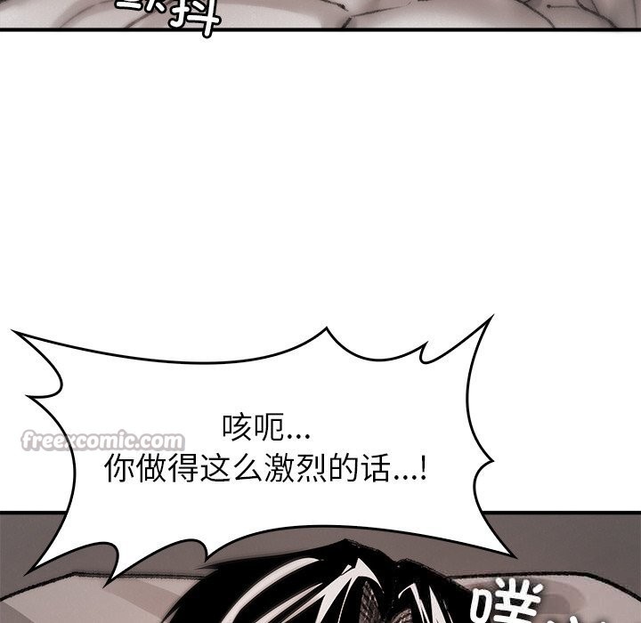56P - 叔叔，我们来试试吧!/当叔叔变成侄女/我和叔叔互换灵魂!?