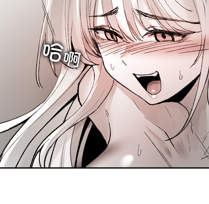 60P - 叔叔，我们来试试吧!/当叔叔变成侄女/我和叔叔互换灵魂!?