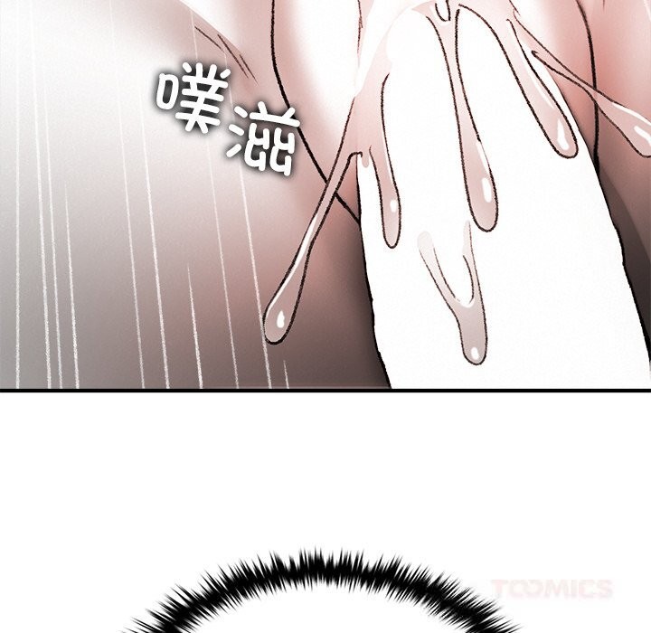 64P - 叔叔，我们来试试吧!/当叔叔变成侄女/我和叔叔互换灵魂!?