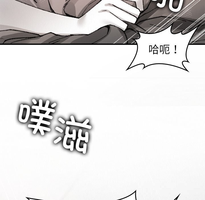 6P - 叔叔，我们来试试吧!/当叔叔变成侄女/我和叔叔互换灵魂!?