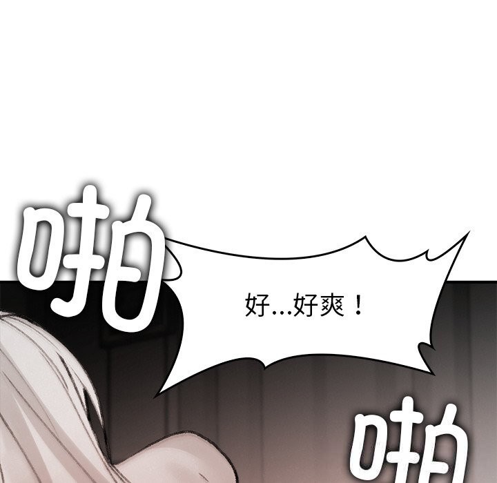 71P - 叔叔，我们来试试吧!/当叔叔变成侄女/我和叔叔互换灵魂!?