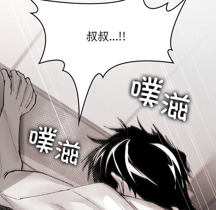 7P - 叔叔，我们来试试吧!/当叔叔变成侄女/我和叔叔互换灵魂!?