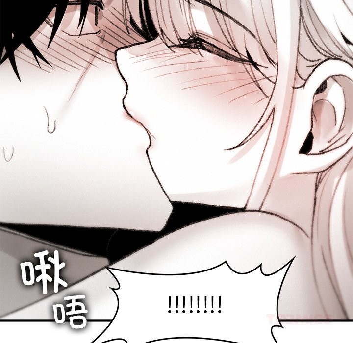 88P - 叔叔，我们来试试吧!/当叔叔变成侄女/我和叔叔互换灵魂!?