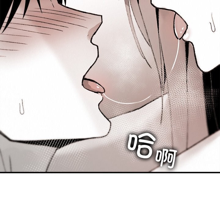 90P - 叔叔，我们来试试吧!/当叔叔变成侄女/我和叔叔互换灵魂!?