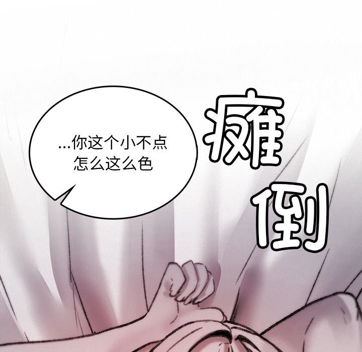 97P - 叔叔，我们来试试吧!/当叔叔变成侄女/我和叔叔互换灵魂!?