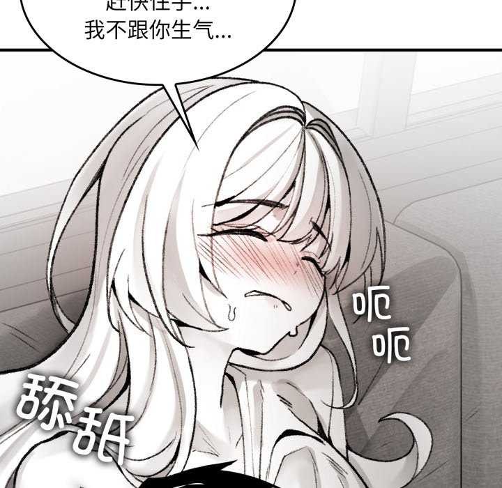 100P - 叔叔，我们来试试吧!/当叔叔变成侄女/我和叔叔互换灵魂!?