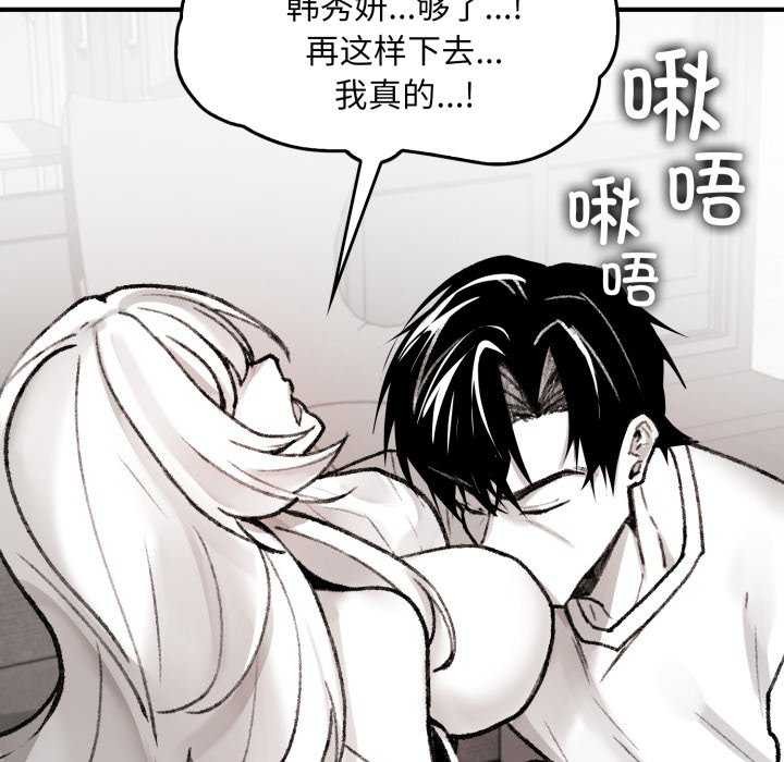105P - 叔叔，我们来试试吧!/当叔叔变成侄女/我和叔叔互换灵魂!?
