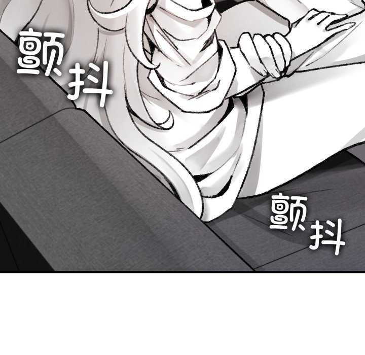 106P - 叔叔，我们来试试吧!/当叔叔变成侄女/我和叔叔互换灵魂!?
