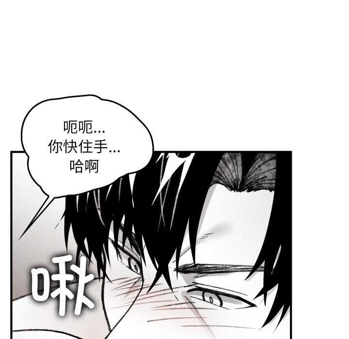 107P - 叔叔，我们来试试吧!/当叔叔变成侄女/我和叔叔互换灵魂!?