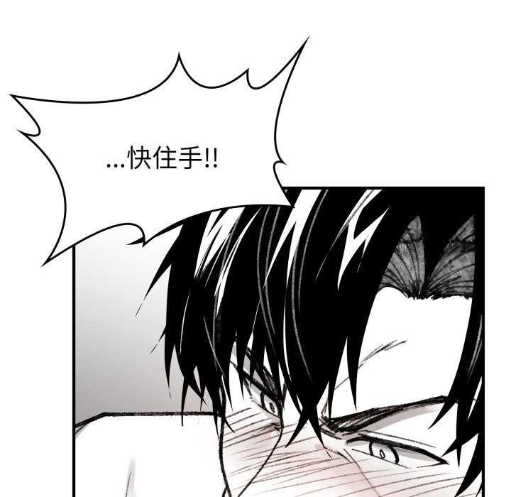 109P - 叔叔，我们来试试吧!/当叔叔变成侄女/我和叔叔互换灵魂!?