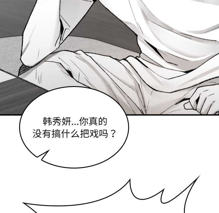 10P - 叔叔，我们来试试吧!/当叔叔变成侄女/我和叔叔互换灵魂!?