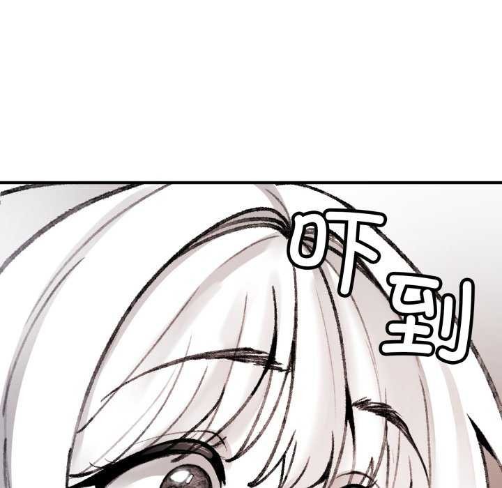 111P - 叔叔，我们来试试吧!/当叔叔变成侄女/我和叔叔互换灵魂!?