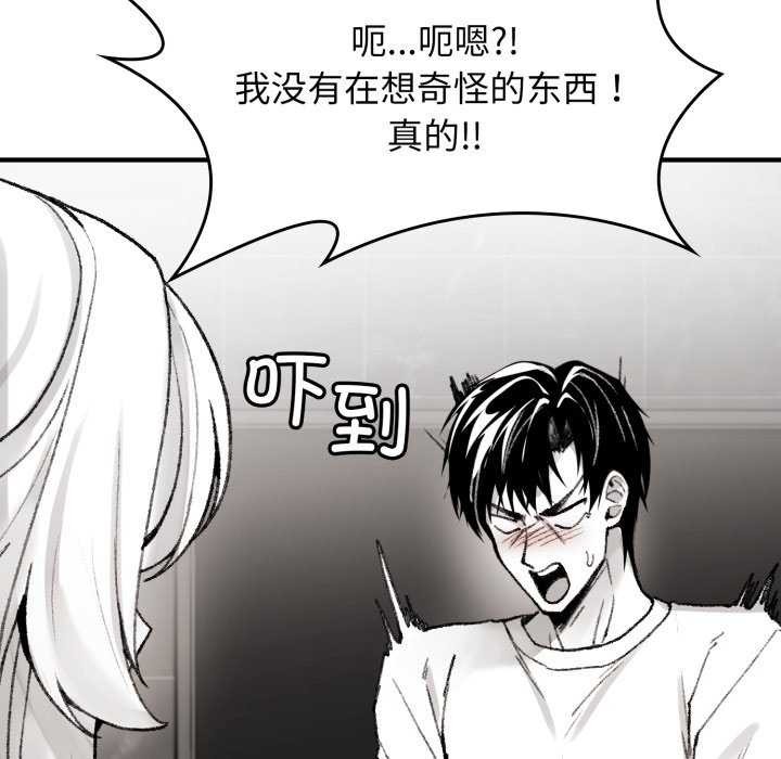 11P - 叔叔，我们来试试吧!/当叔叔变成侄女/我和叔叔互换灵魂!?