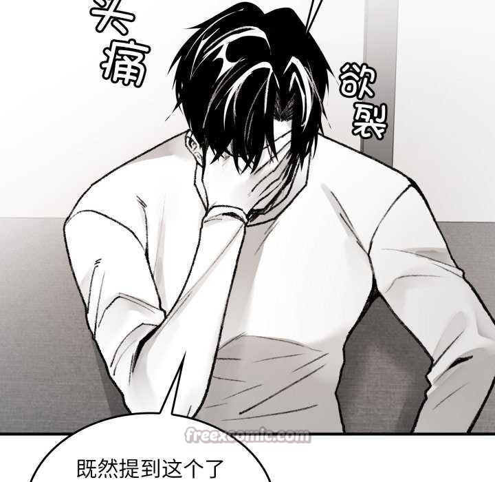 126P - 叔叔，我们来试试吧!/当叔叔变成侄女/我和叔叔互换灵魂!?