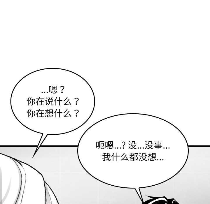 13P - 叔叔，我们来试试吧!/当叔叔变成侄女/我和叔叔互换灵魂!?