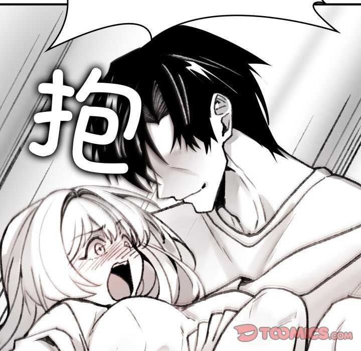 153P - 叔叔，我们来试试吧!/当叔叔变成侄女/我和叔叔互换灵魂!?