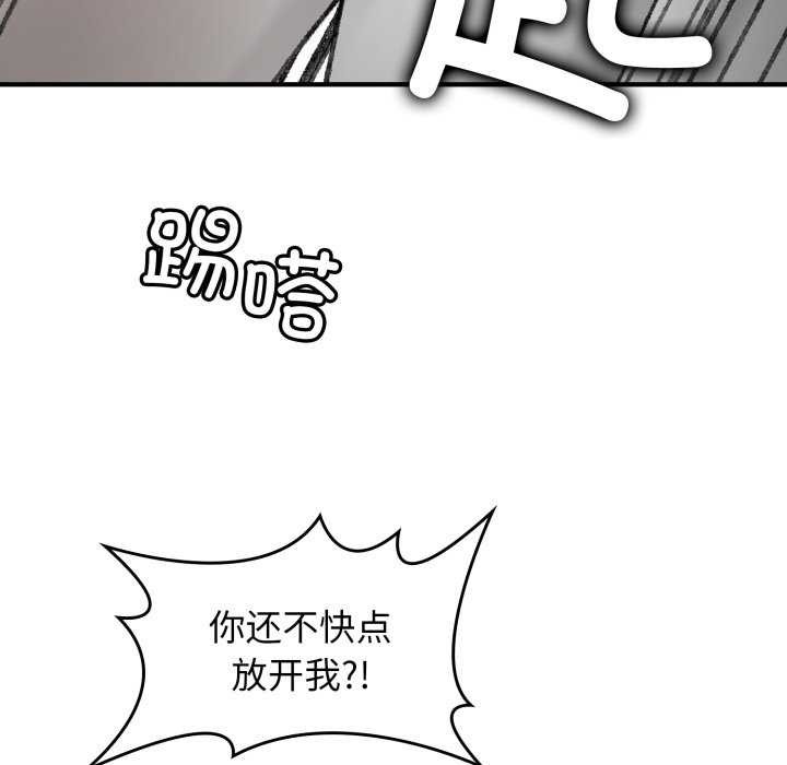 155P - 叔叔，我们来试试吧!/当叔叔变成侄女/我和叔叔互换灵魂!?