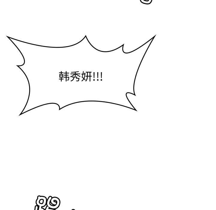 157P - 叔叔，我们来试试吧!/当叔叔变成侄女/我和叔叔互换灵魂!?