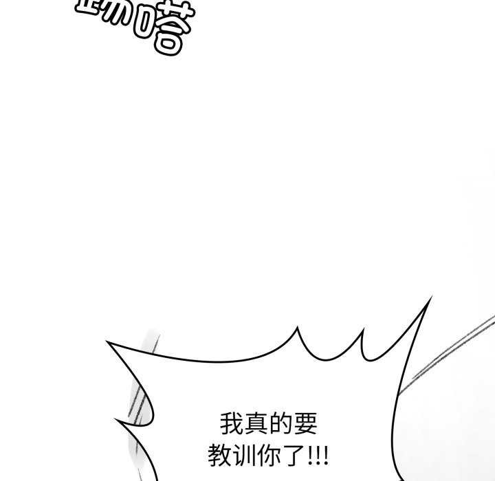 158P - 叔叔，我们来试试吧!/当叔叔变成侄女/我和叔叔互换灵魂!?