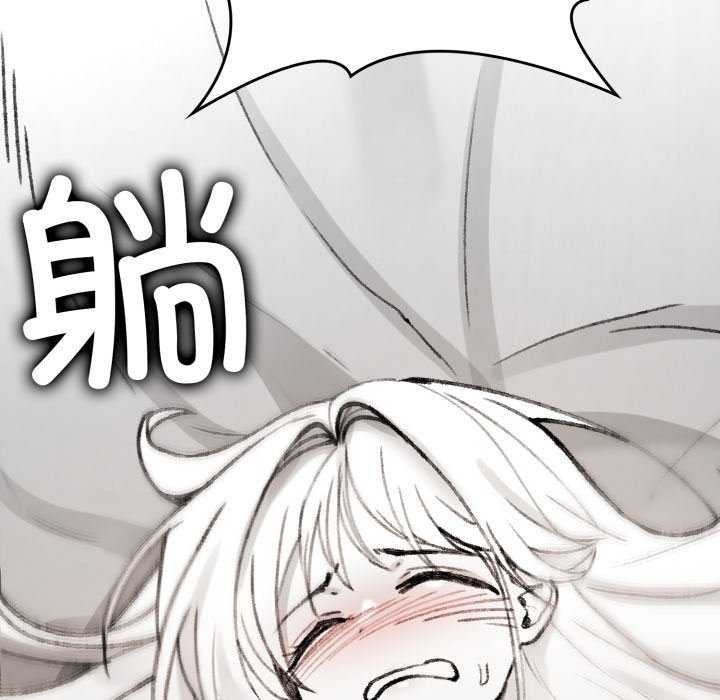 159P - 叔叔，我们来试试吧!/当叔叔变成侄女/我和叔叔互换灵魂!?