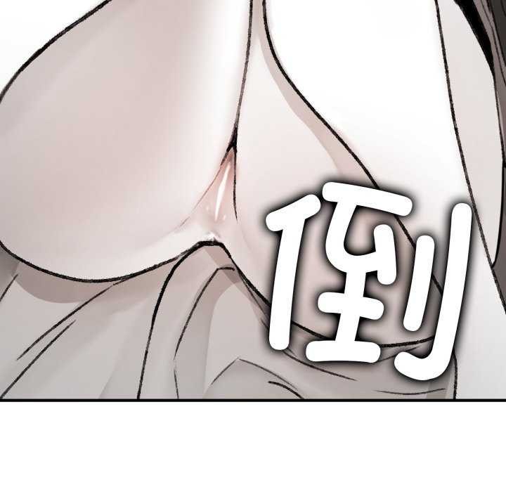 161P - 叔叔，我们来试试吧!/当叔叔变成侄女/我和叔叔互换灵魂!?