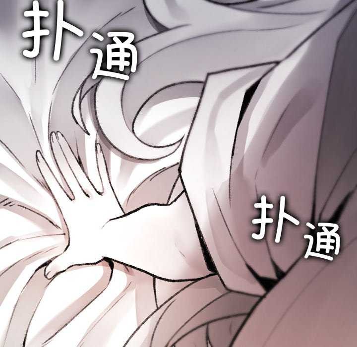 163P - 叔叔，我们来试试吧!/当叔叔变成侄女/我和叔叔互换灵魂!?