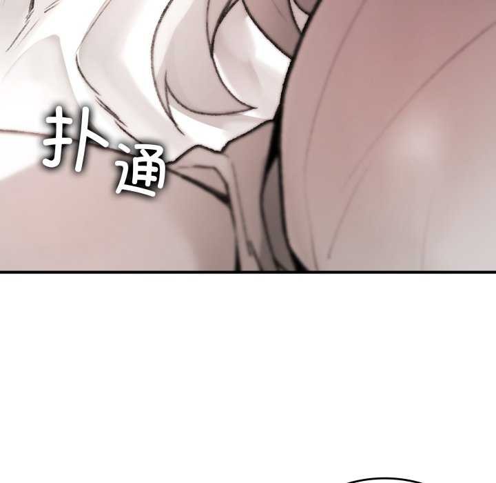 164P - 叔叔，我们来试试吧!/当叔叔变成侄女/我和叔叔互换灵魂!?