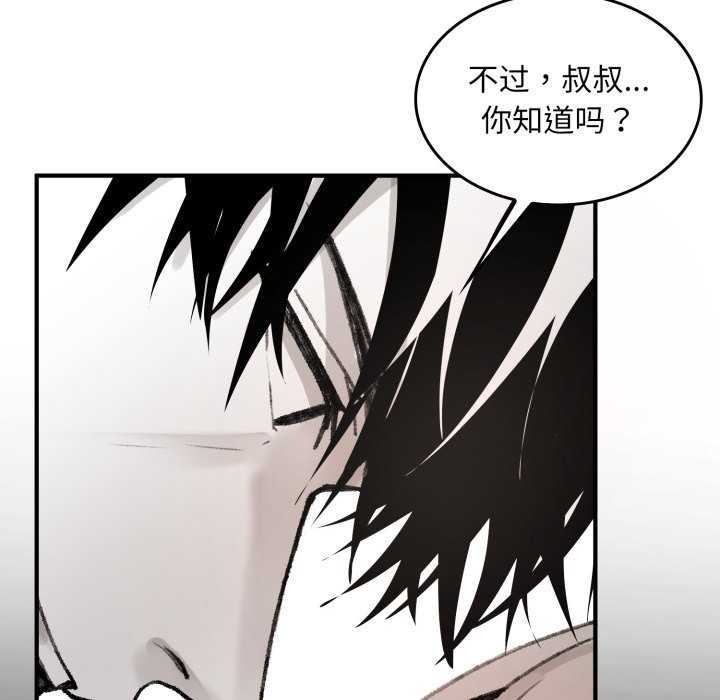 165P - 叔叔，我们来试试吧!/当叔叔变成侄女/我和叔叔互换灵魂!?