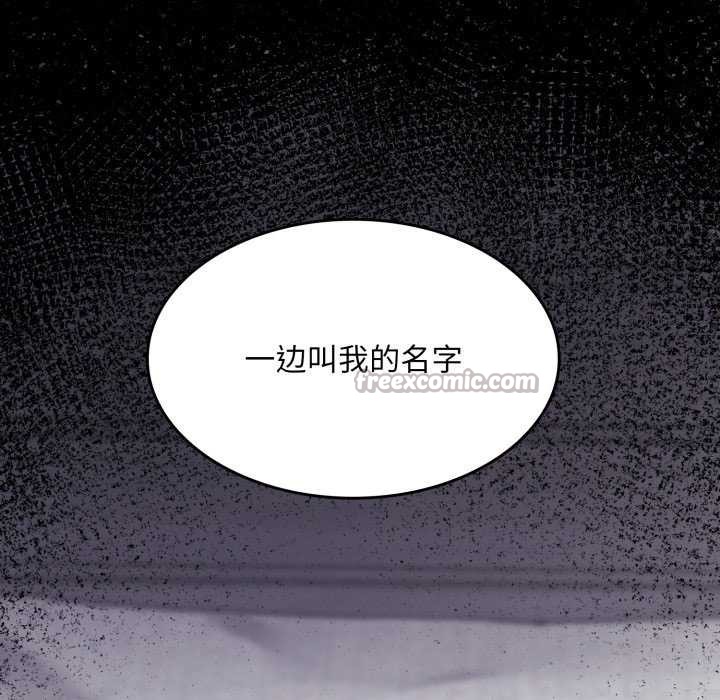 168P - 叔叔，我们来试试吧!/当叔叔变成侄女/我和叔叔互换灵魂!?