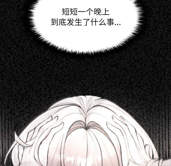 16P - 叔叔，我们来试试吧!/当叔叔变成侄女/我和叔叔互换灵魂!?