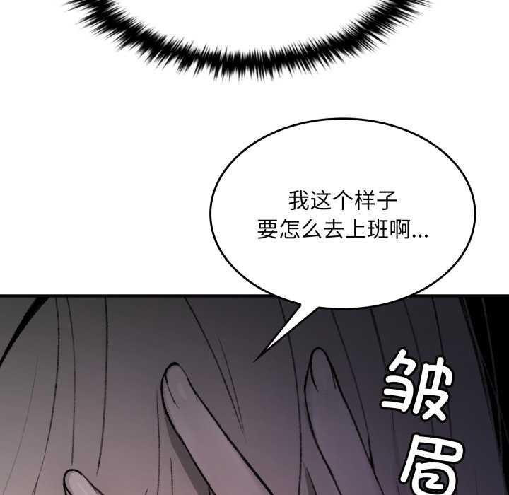 19P - 叔叔，我们来试试吧!/当叔叔变成侄女/我和叔叔互换灵魂!?