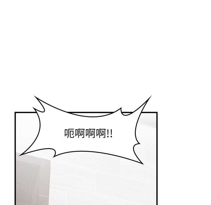 21P - 叔叔，我们来试试吧!/当叔叔变成侄女/我和叔叔互换灵魂!?