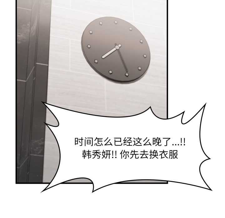 22P - 叔叔，我们来试试吧!/当叔叔变成侄女/我和叔叔互换灵魂!?