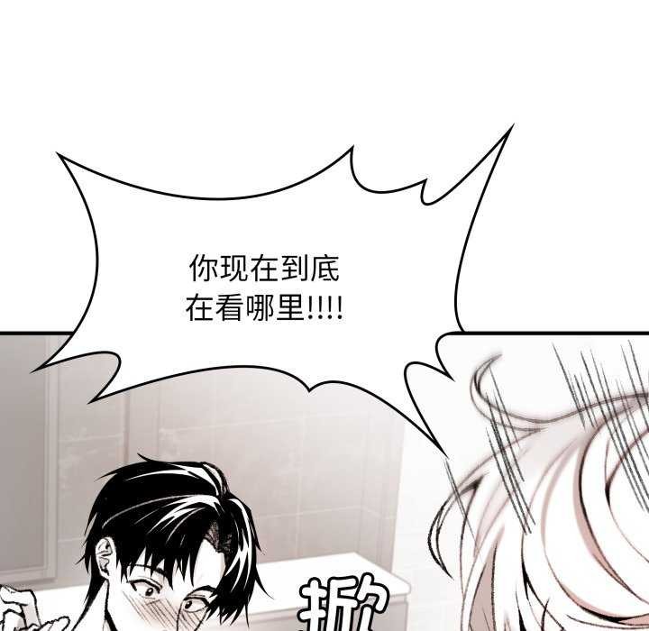 23P - 叔叔，我们来试试吧!/当叔叔变成侄女/我和叔叔互换灵魂!?