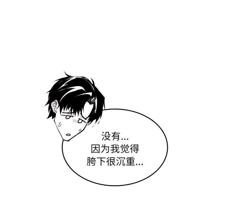 25P - 叔叔，我们来试试吧!/当叔叔变成侄女/我和叔叔互换灵魂!?