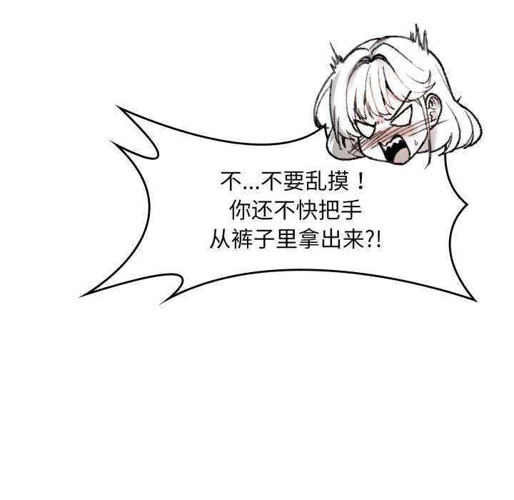 26P - 叔叔，我们来试试吧!/当叔叔变成侄女/我和叔叔互换灵魂!?