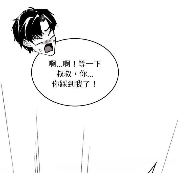 27P - 叔叔，我们来试试吧!/当叔叔变成侄女/我和叔叔互换灵魂!?