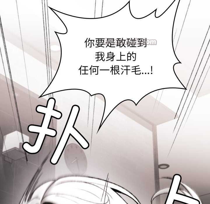 28P - 叔叔，我们来试试吧!/当叔叔变成侄女/我和叔叔互换灵魂!?