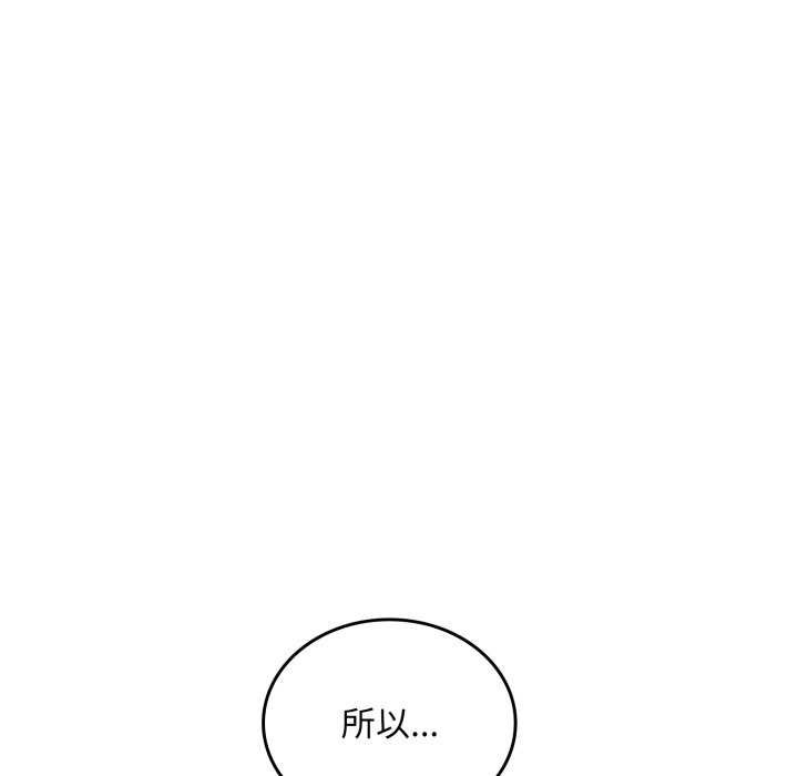 35P - 叔叔，我们来试试吧!/当叔叔变成侄女/我和叔叔互换灵魂!?