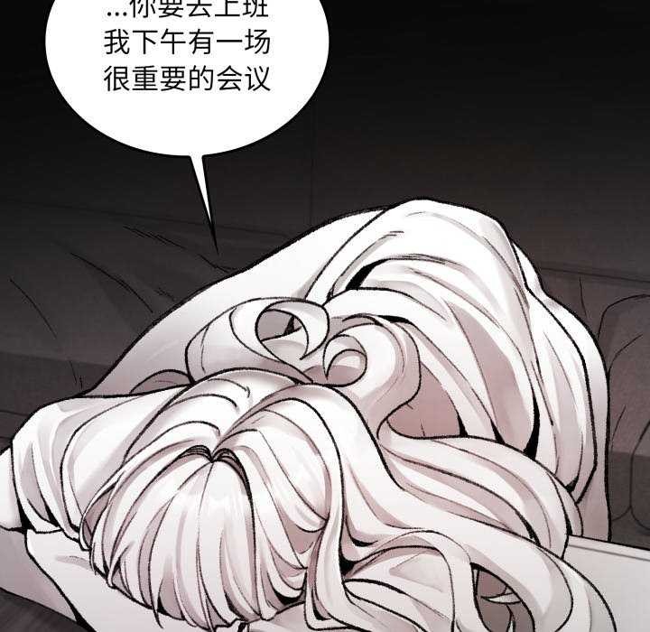 39P - 叔叔，我们来试试吧!/当叔叔变成侄女/我和叔叔互换灵魂!?