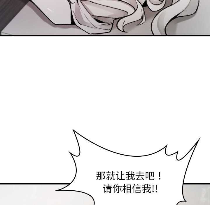40P - 叔叔，我们来试试吧!/当叔叔变成侄女/我和叔叔互换灵魂!?
