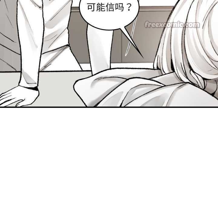 42P - 叔叔，我们来试试吧!/当叔叔变成侄女/我和叔叔互换灵魂!?