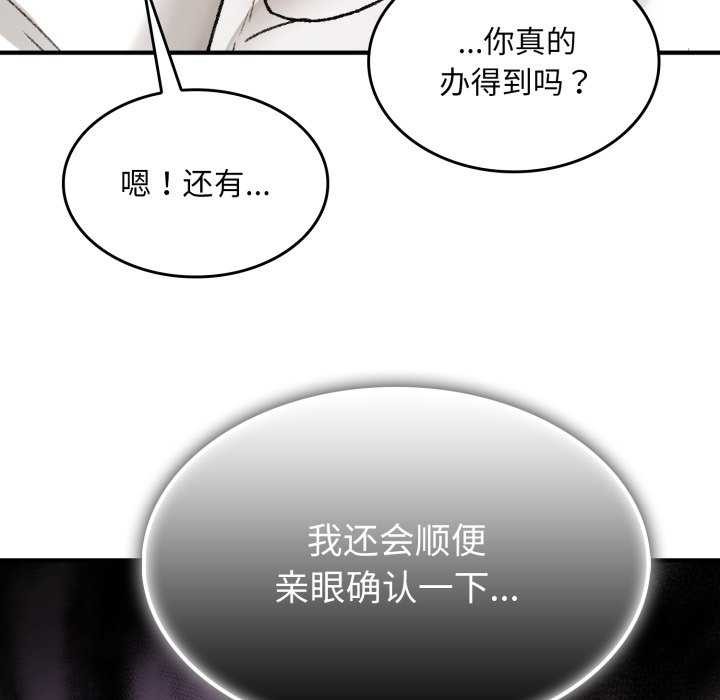 45P - 叔叔，我们来试试吧!/当叔叔变成侄女/我和叔叔互换灵魂!?