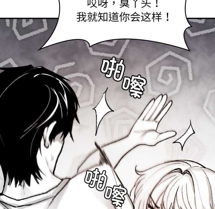 49P - 叔叔，我们来试试吧!/当叔叔变成侄女/我和叔叔互换灵魂!?