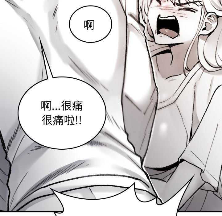 50P - 叔叔，我们来试试吧!/当叔叔变成侄女/我和叔叔互换灵魂!?