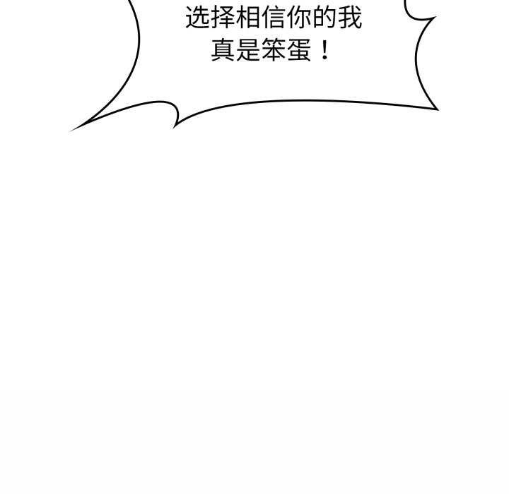 51P - 叔叔，我们来试试吧!/当叔叔变成侄女/我和叔叔互换灵魂!?