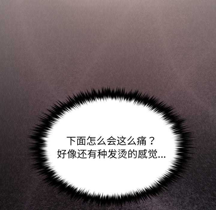 54P - 叔叔，我们来试试吧!/当叔叔变成侄女/我和叔叔互换灵魂!?