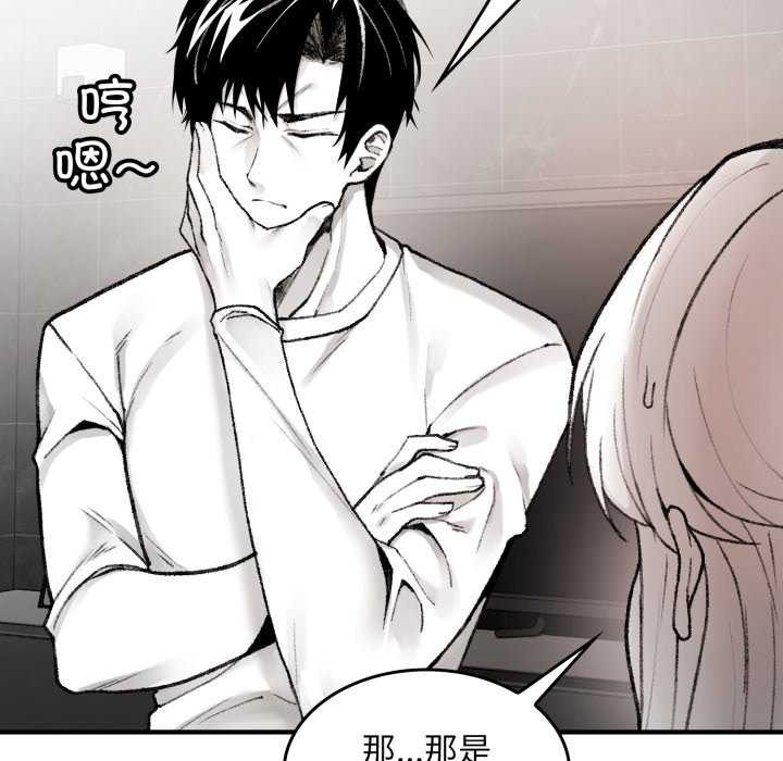 61P - 叔叔，我们来试试吧!/当叔叔变成侄女/我和叔叔互换灵魂!?