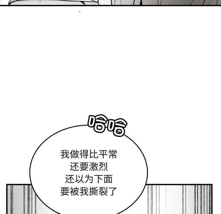 64P - 叔叔，我们来试试吧!/当叔叔变成侄女/我和叔叔互换灵魂!?
