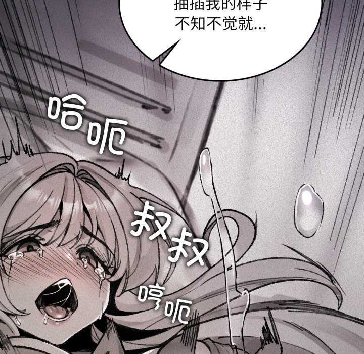 68P - 叔叔，我们来试试吧!/当叔叔变成侄女/我和叔叔互换灵魂!?